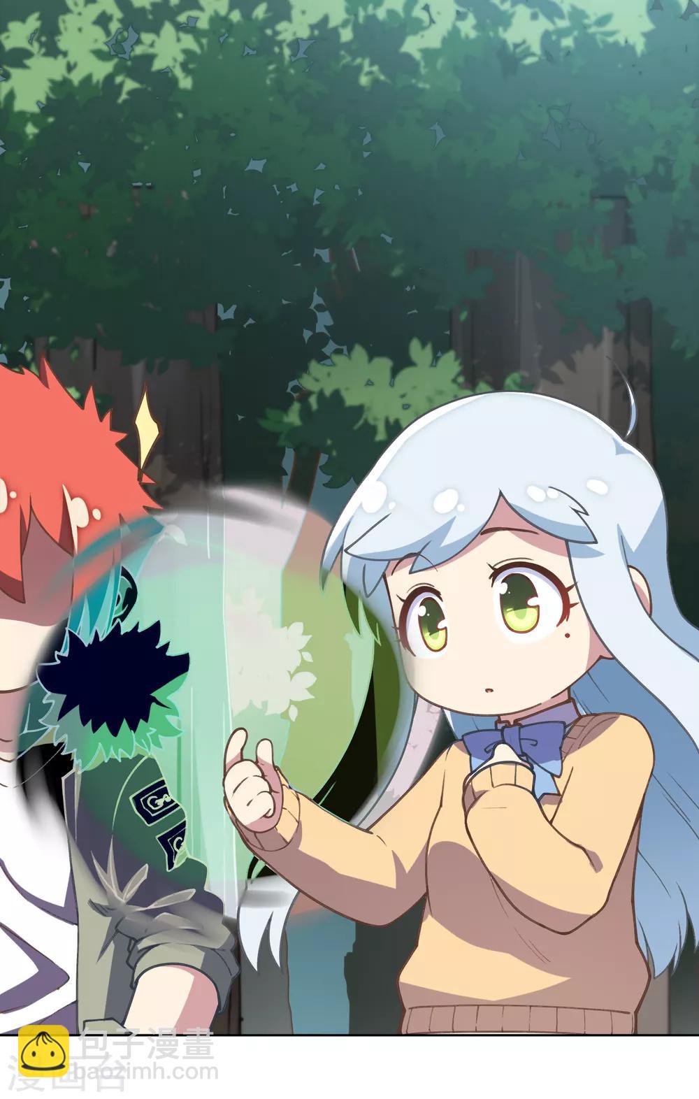 封·禁神錄 - 第22話 在校被約 - 2