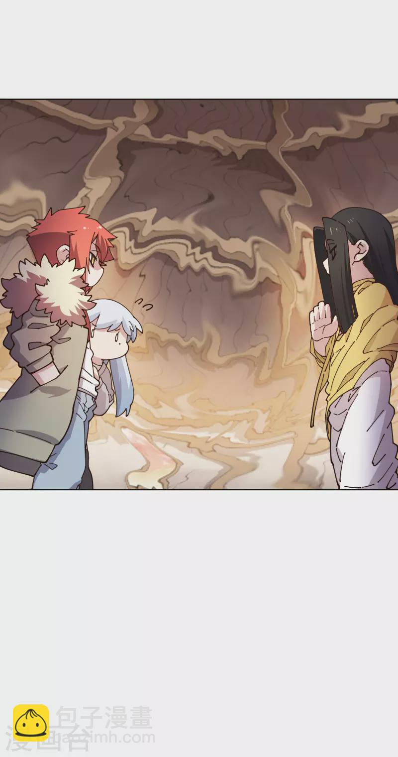 封·禁神錄 - 第209話 交涉 - 5