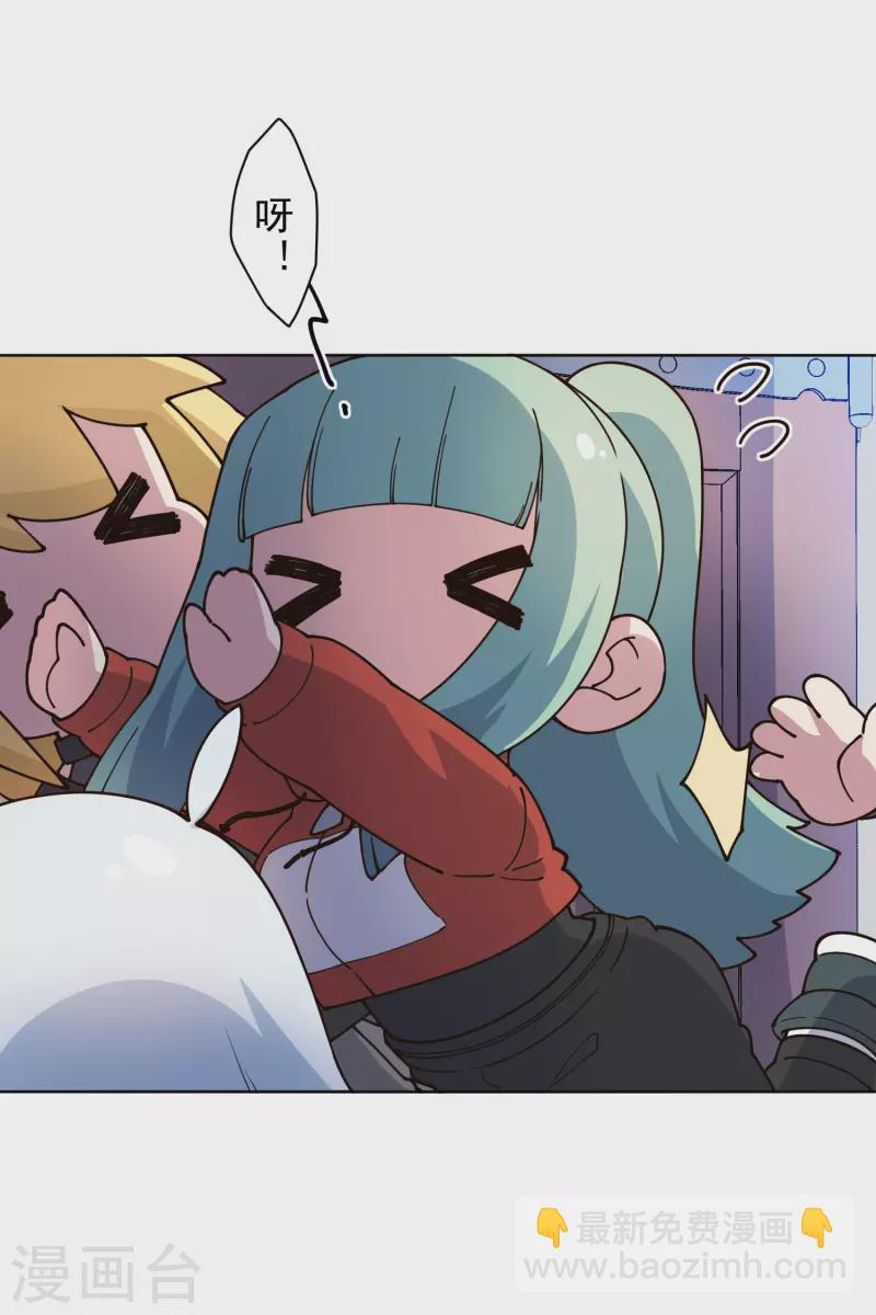 封·禁神錄 - 第213話 校牌 - 6