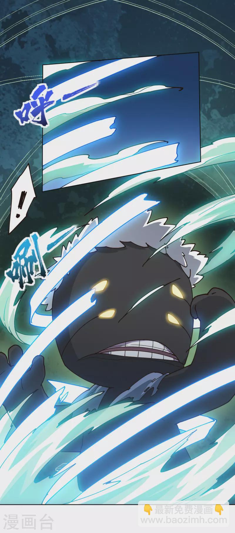 封·禁神錄 - 第215話 繭 - 2