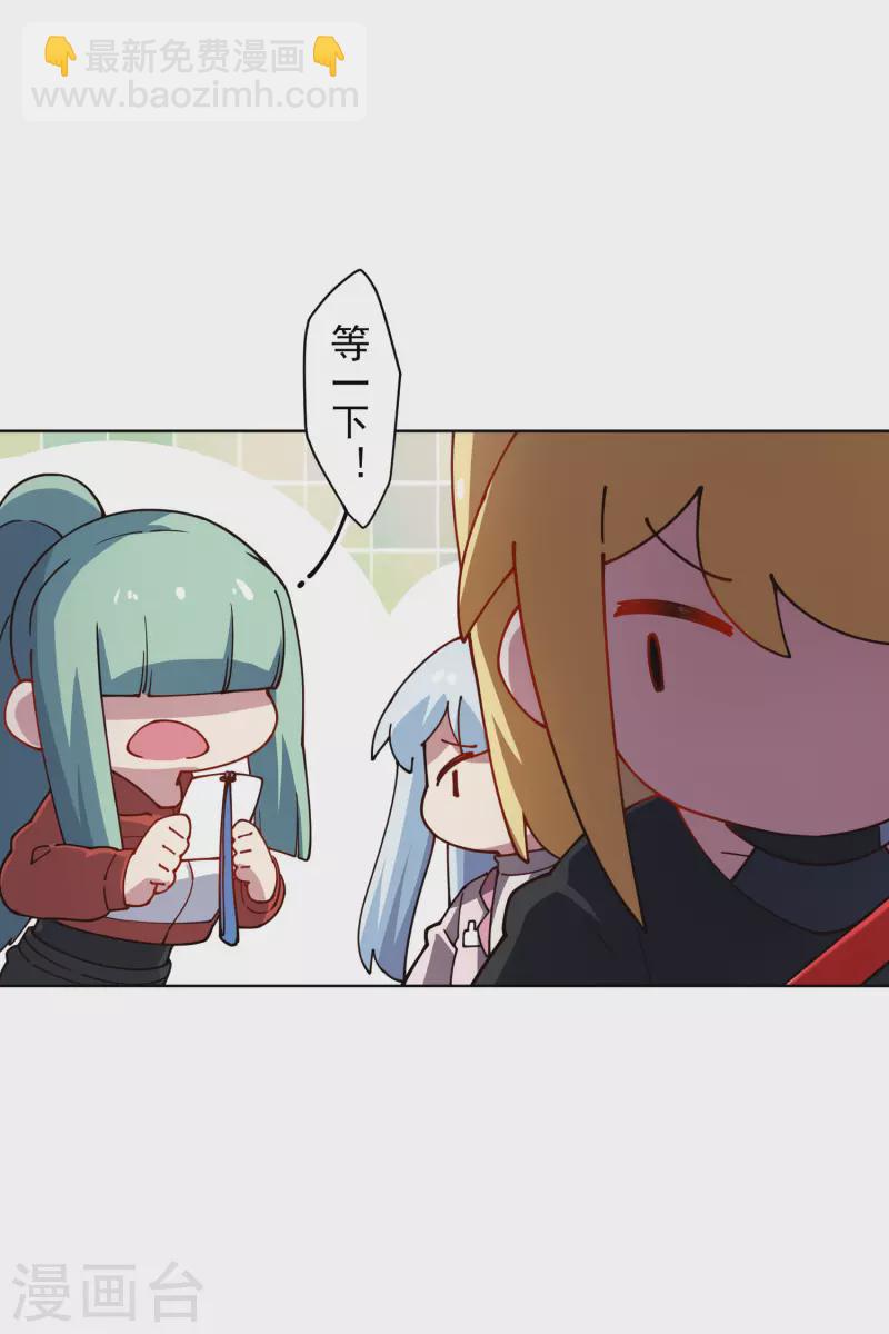 封·禁神錄 - 第215話 繭 - 1