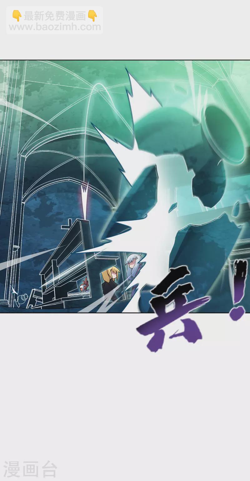 封·禁神錄 - 第217話 離開舊教堂 - 5