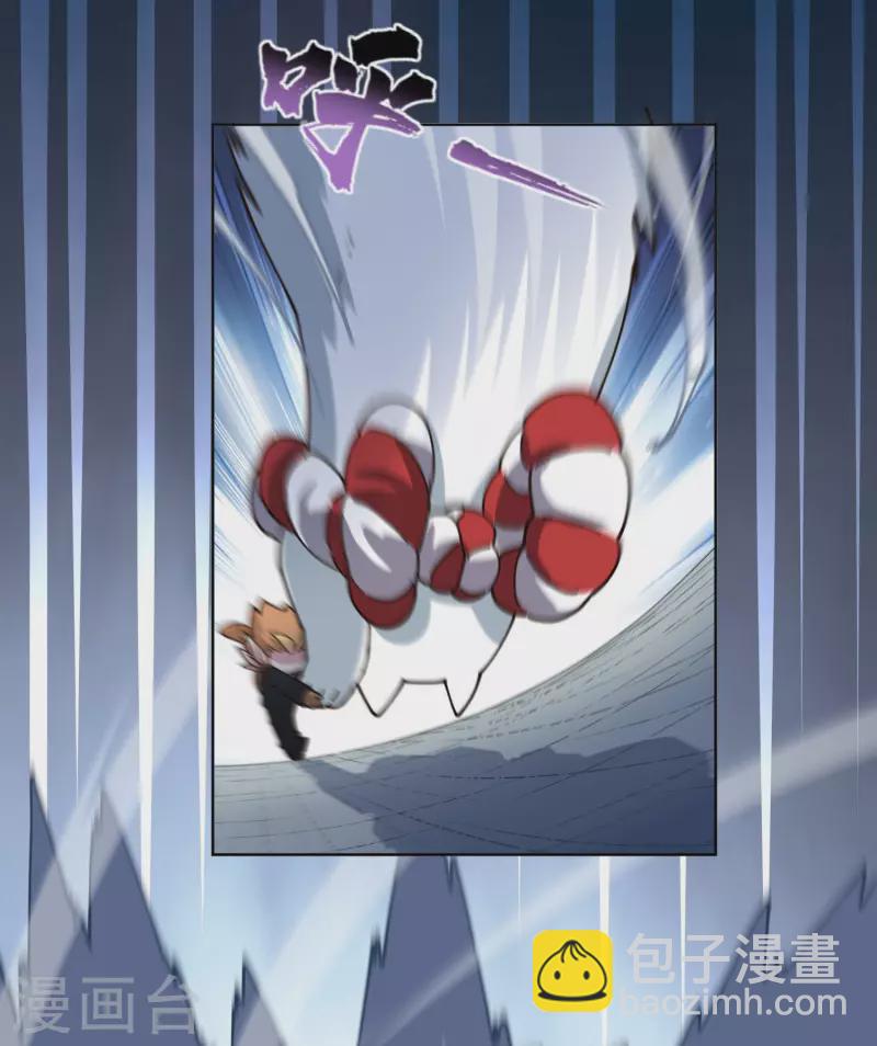 封·禁神錄 - 第217話 離開舊教堂 - 6