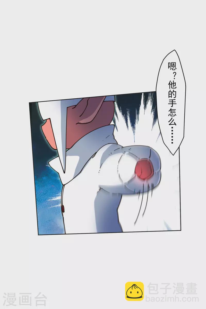 封·禁神錄 - 第217話 離開舊教堂 - 1