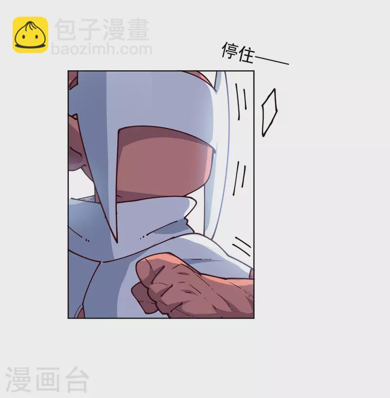 封·禁神錄 - 第219話 老熟人 - 2