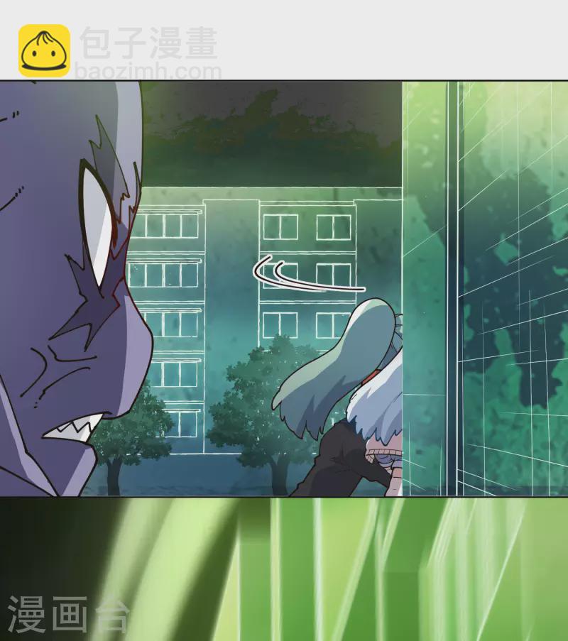 封·禁神錄 - 第221話 跑唄 - 4