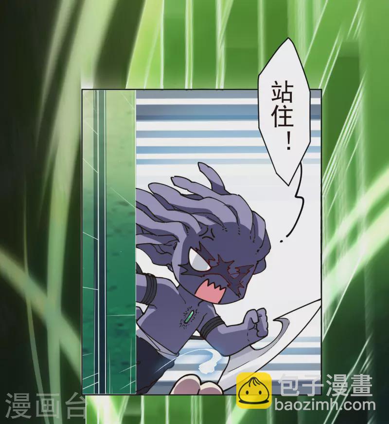 封·禁神錄 - 第221話 跑唄 - 5