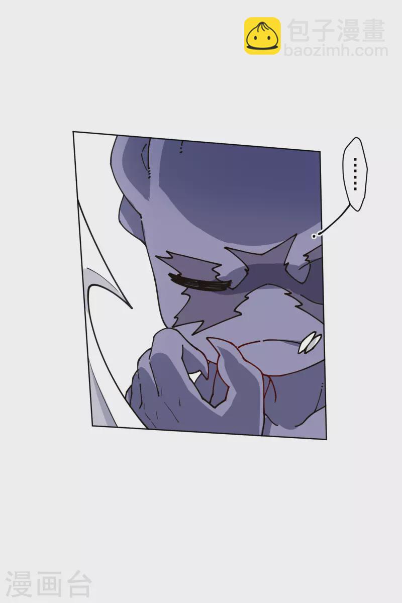 封·禁神錄 - 第221話 跑唄 - 6