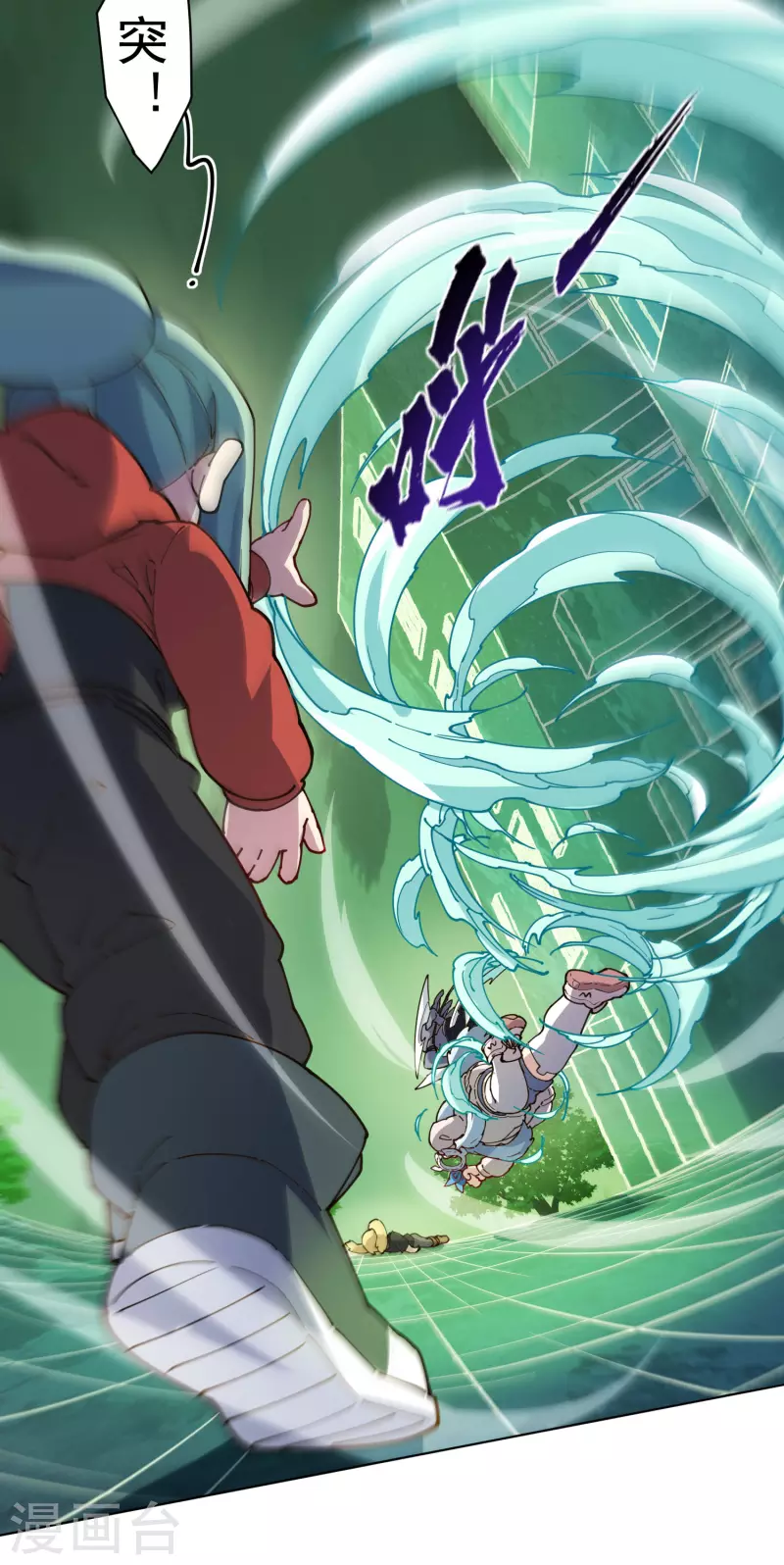 封·禁神錄 - 第223話 新符文 - 1