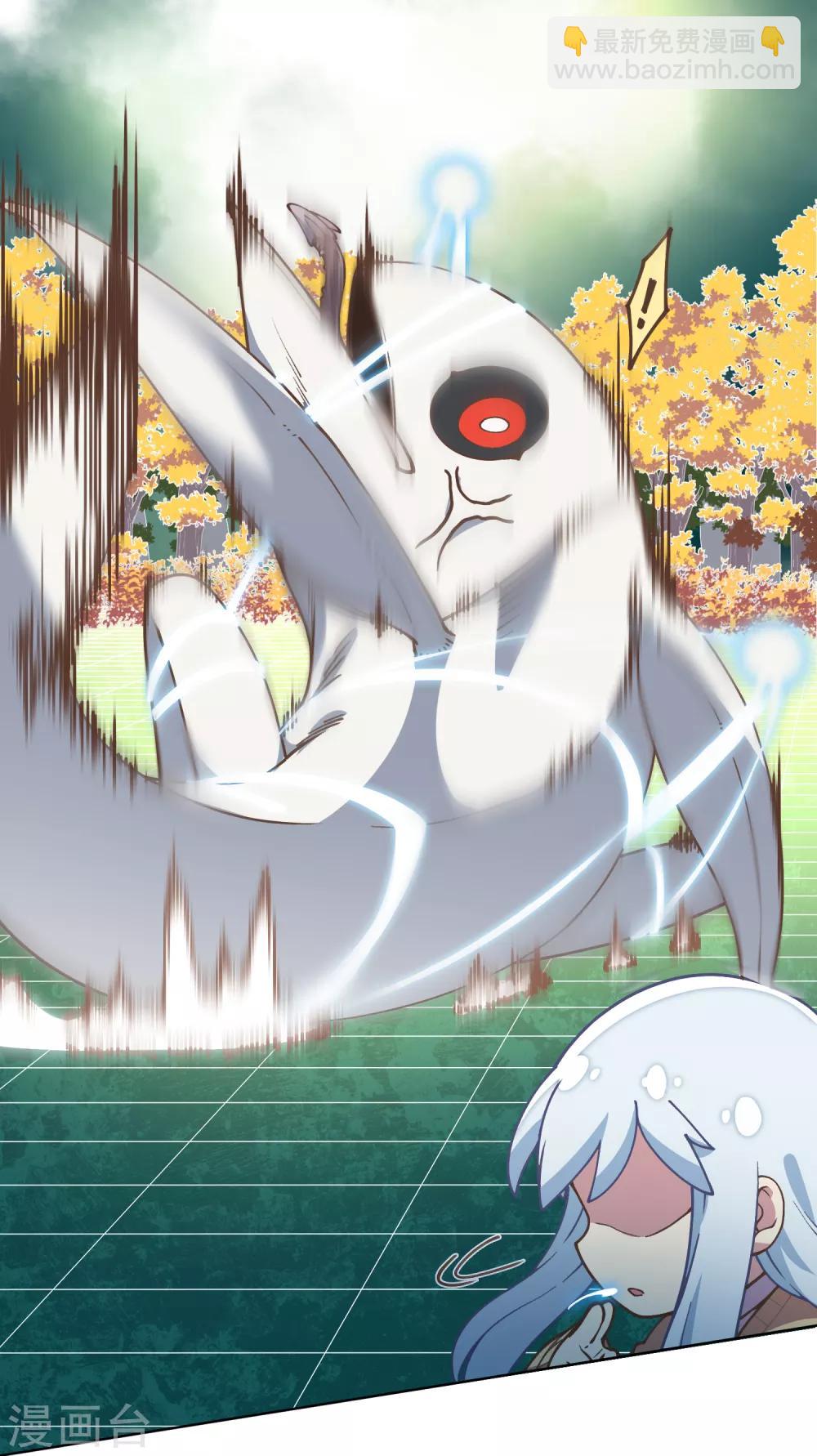 封·禁神錄 - 第24話 幻指靈符 - 5