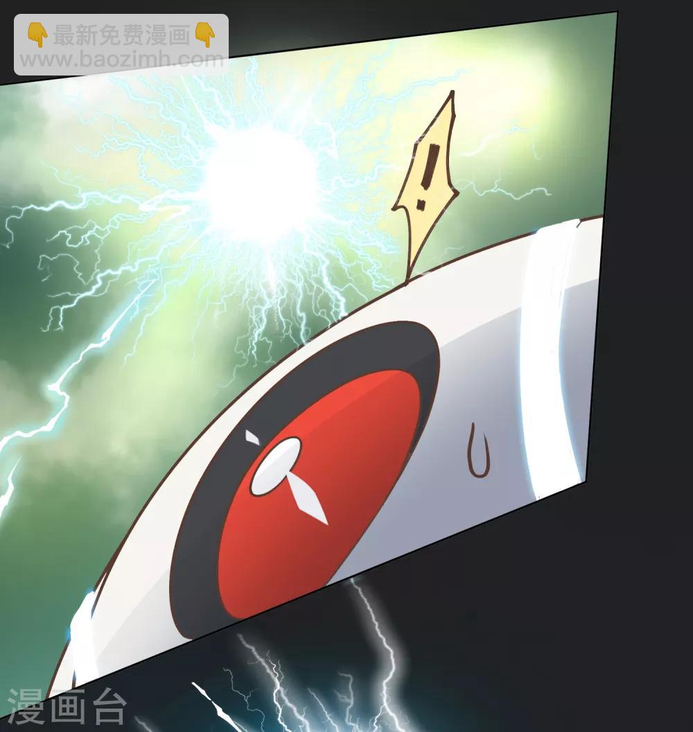 封·禁神錄 - 第24話 幻指靈符 - 3