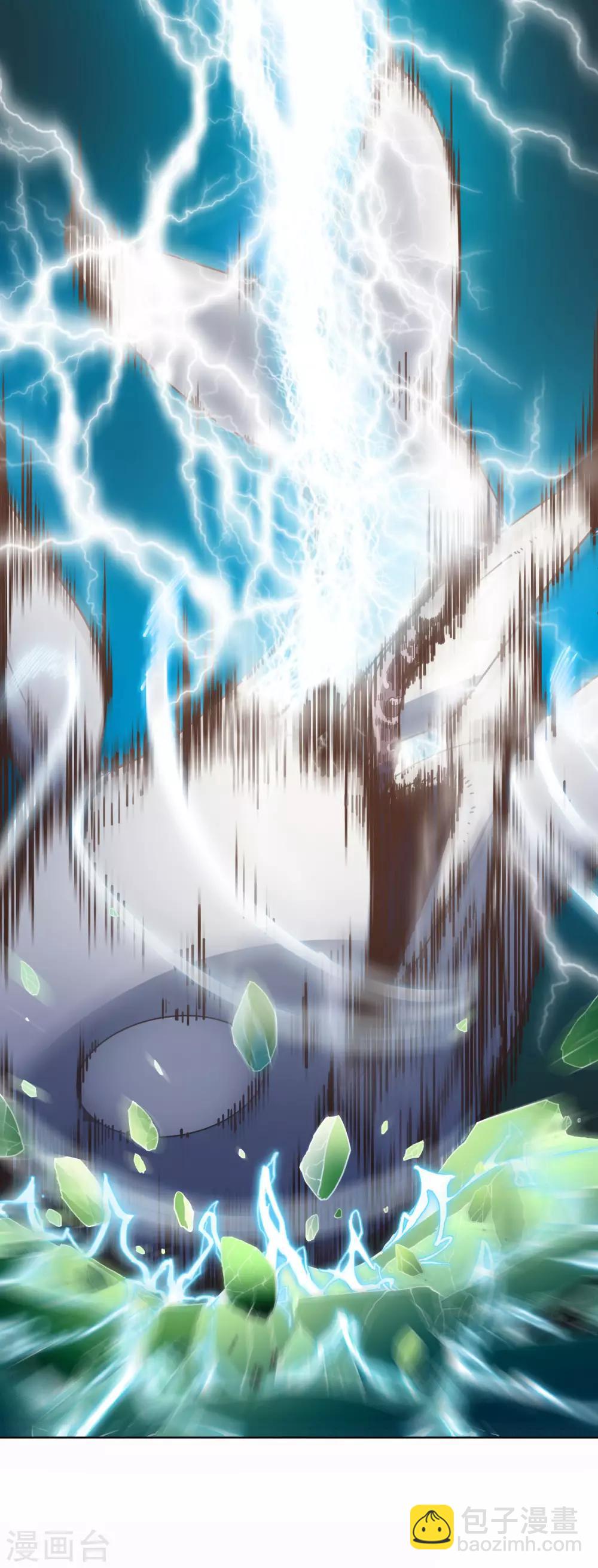 封·禁神錄 - 第24話 幻指靈符 - 5