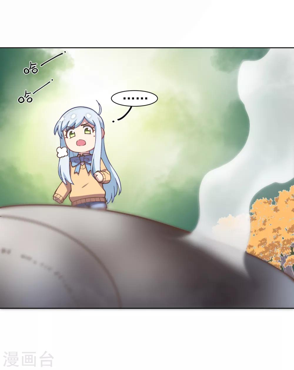 封·禁神錄 - 第24話 幻指靈符 - 6