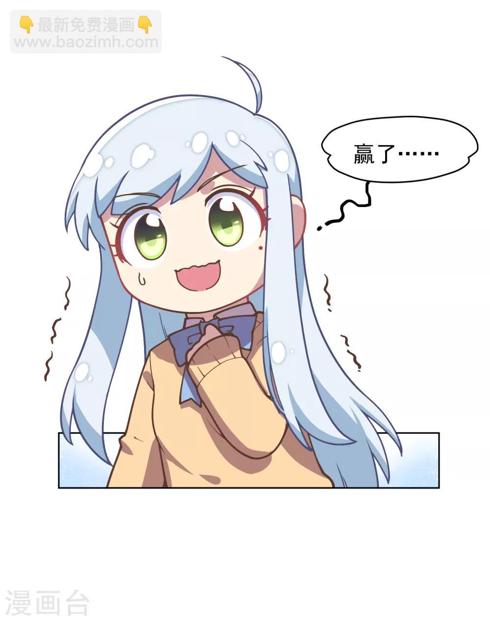 封·禁神錄 - 第24話 幻指靈符 - 1