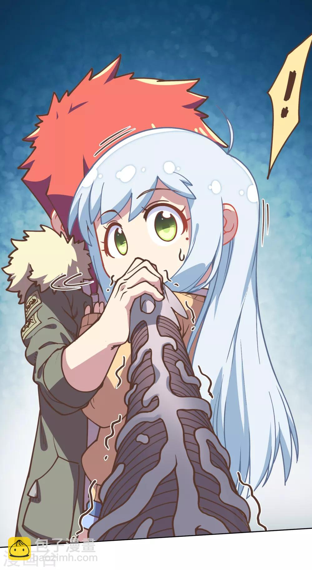 封·禁神錄 - 第24話 幻指靈符 - 6