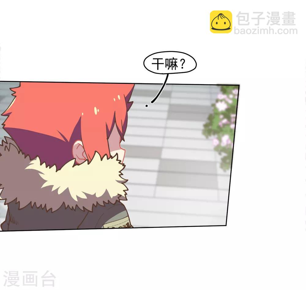 封·禁神錄 - 第24話 幻指靈符 - 1