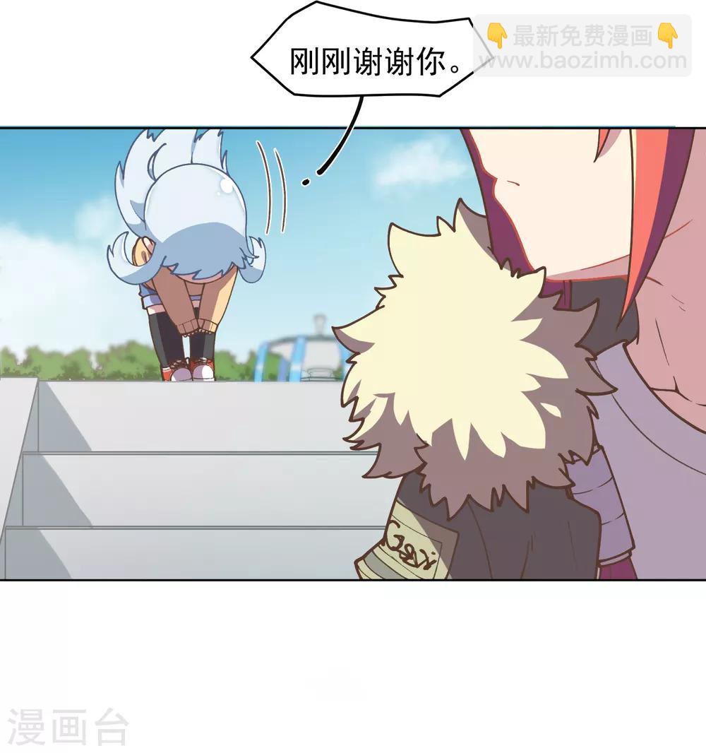 封·禁神錄 - 第24話 幻指靈符 - 2