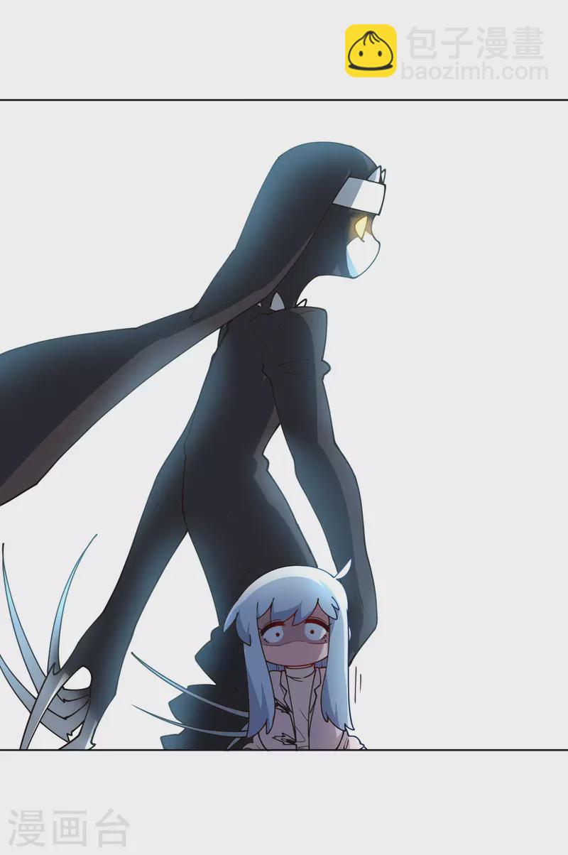 封·禁神錄 - 第227話 九妹 - 5