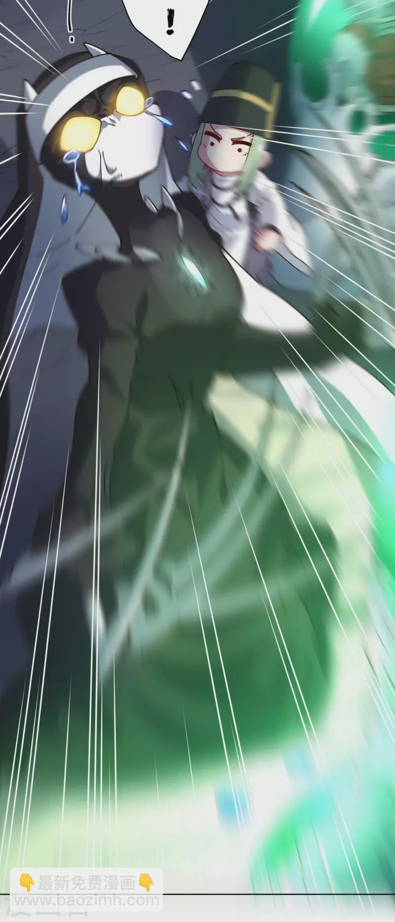 封·禁神錄 - 第227話 九妹 - 2