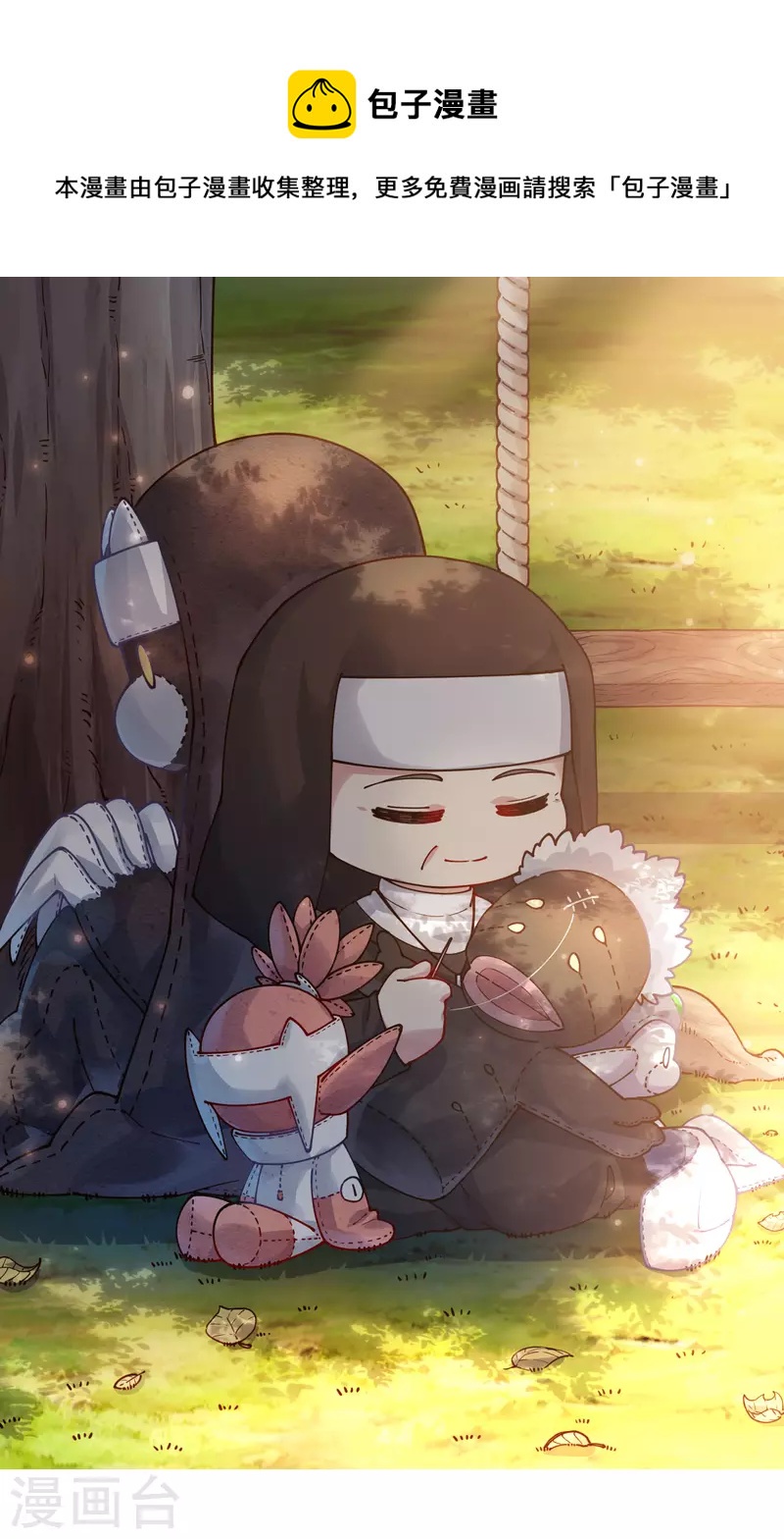 封·禁神錄 - 第233話 特訓進度 - 1