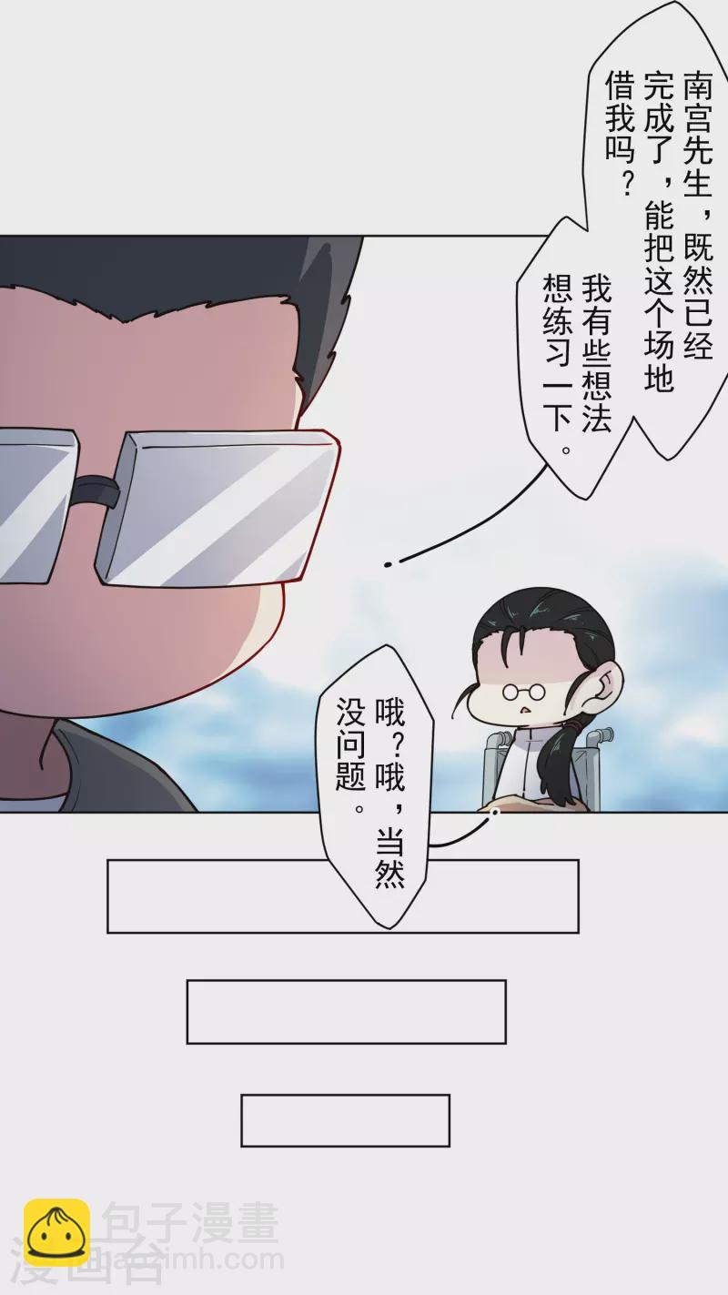 第236话 加训9