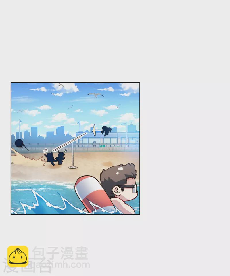 封·禁神錄 - 第242話 進入雨地 - 5