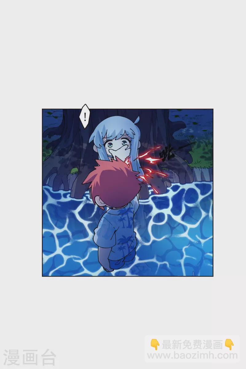 封·禁神錄 - 第244話 不能說的名字 - 3