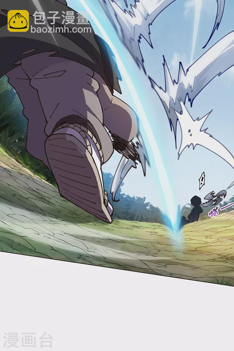 封·禁神錄 - 第256話 斷腿危機？ - 5