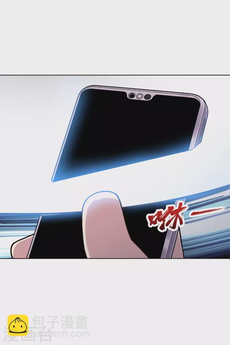 封·禁神錄 - 第258話 有備而來 - 5