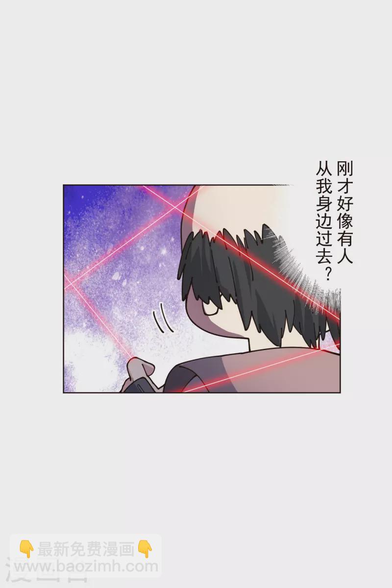 封·禁神錄 - 第258話 有備而來 - 3