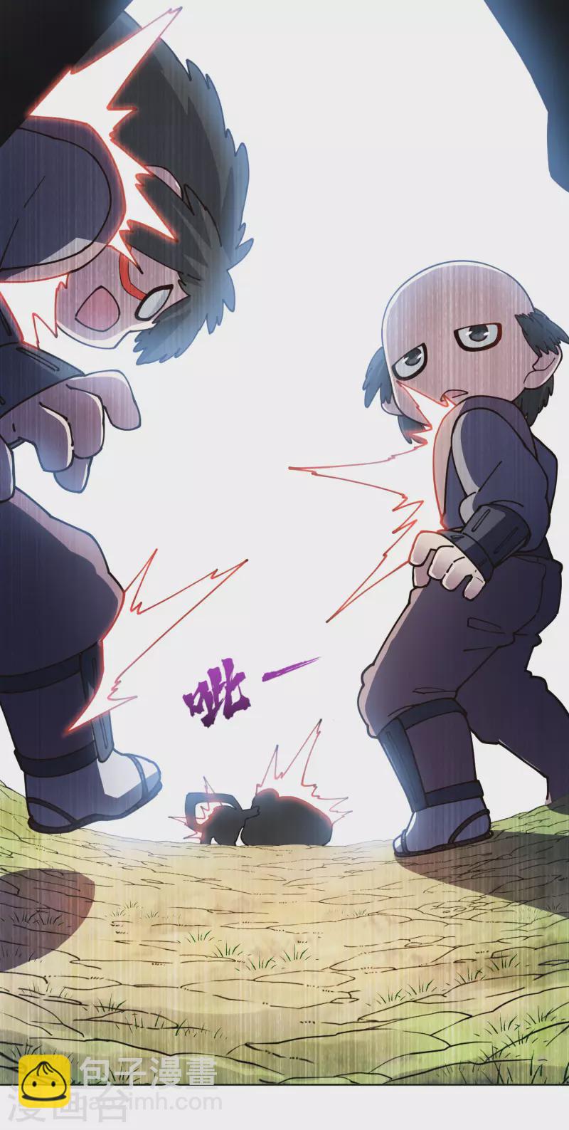 封·禁神錄 - 第258話 有備而來 - 5