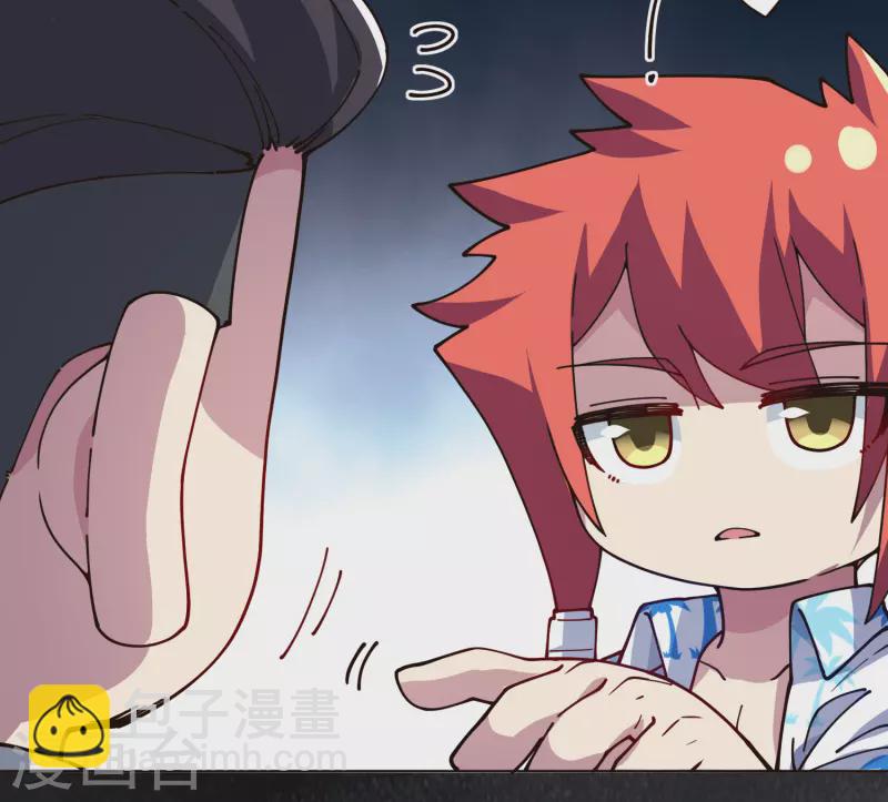 封·禁神錄 - 第261話 霧中追逐 - 3