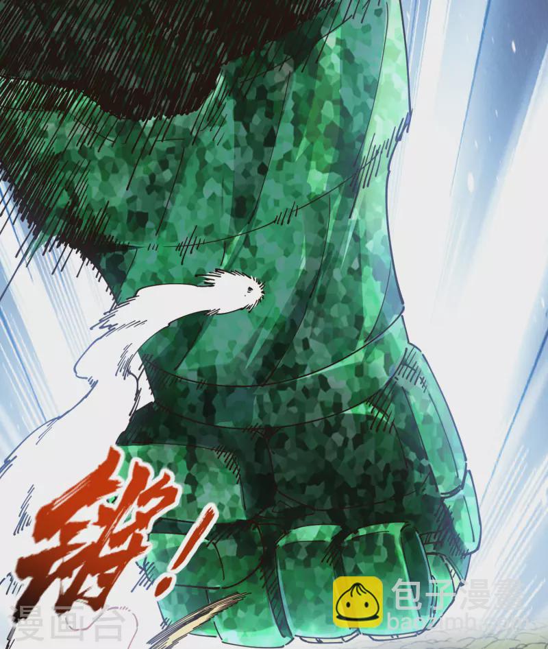 封·禁神錄 - 第263話 真相 - 1