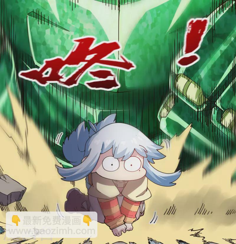 封·禁神錄 - 第271話 援軍 - 6