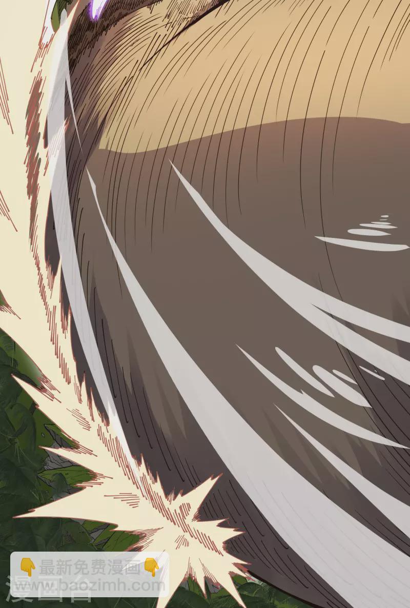 封·禁神錄 - 第271話 援軍 - 4