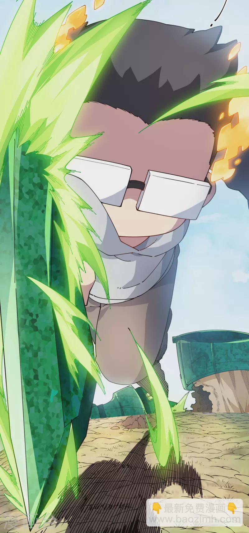 封·禁神錄 - 第273話 險勝 - 1