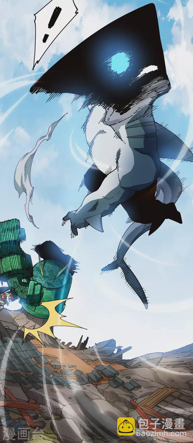 封·禁神錄 - 第275話 大量淨化 - 4