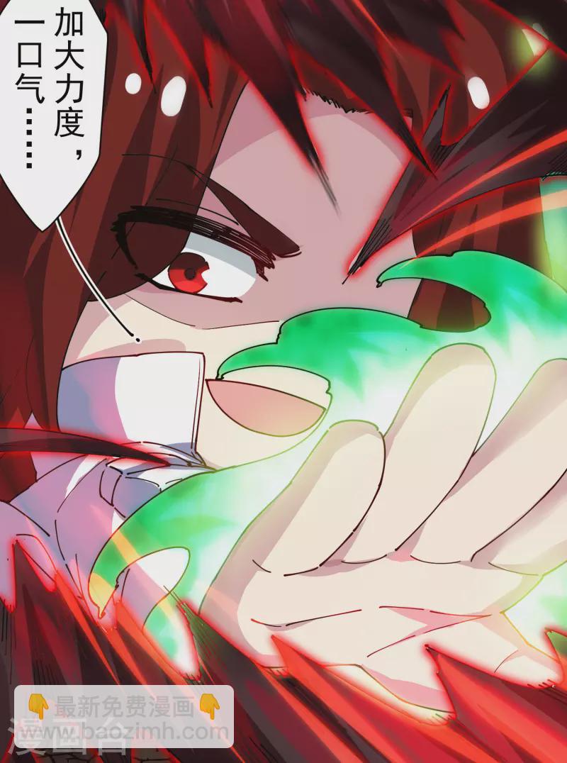 封·禁神錄 - 第278話 死風 - 1