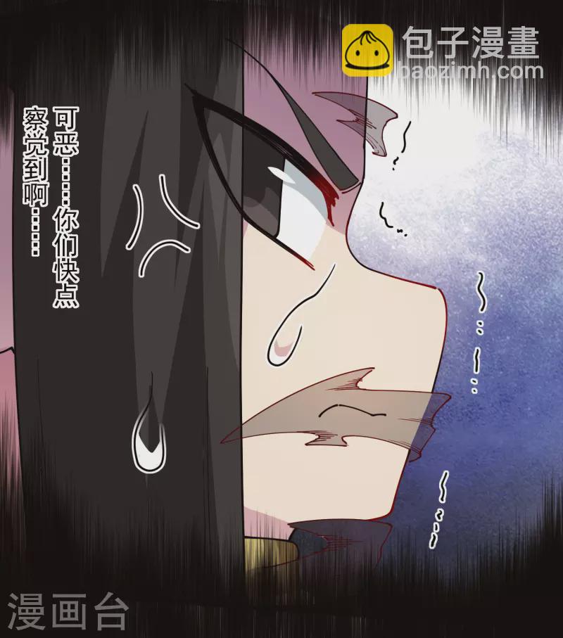 封·禁神錄 - 第278話 死風 - 1