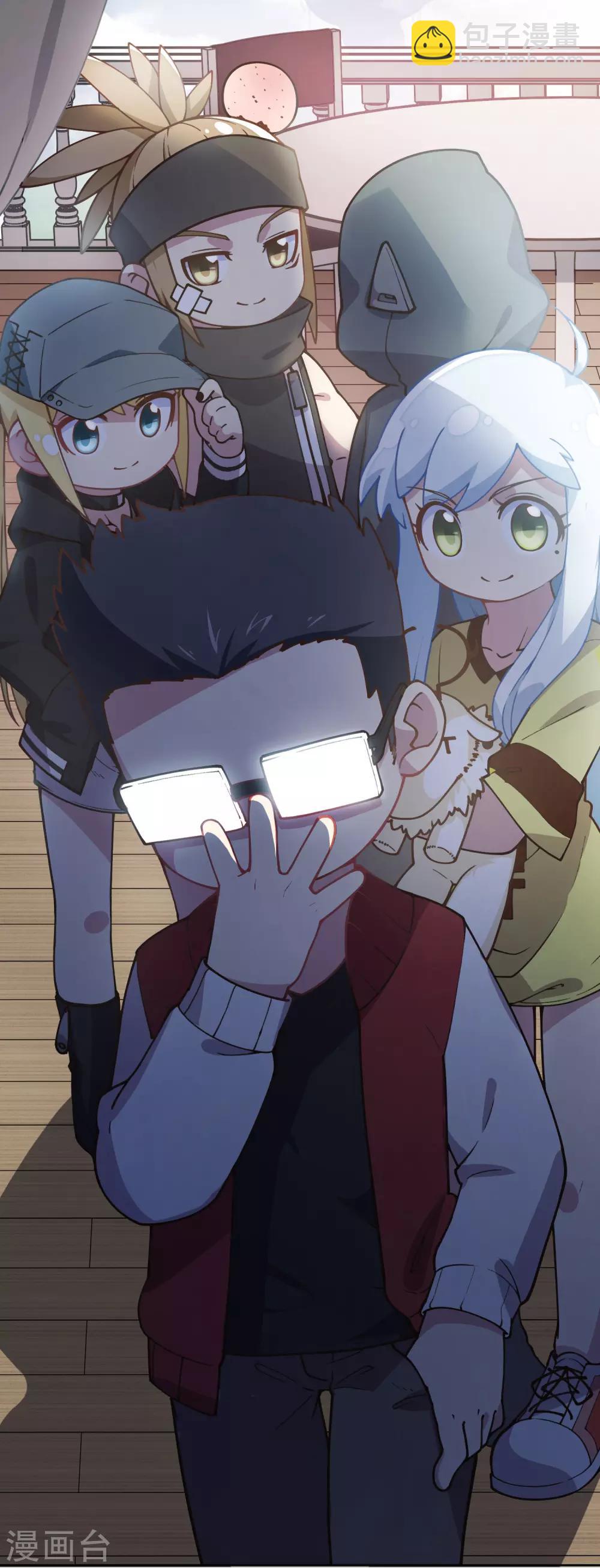 封·禁神錄 - 第29話 考覈 - 3