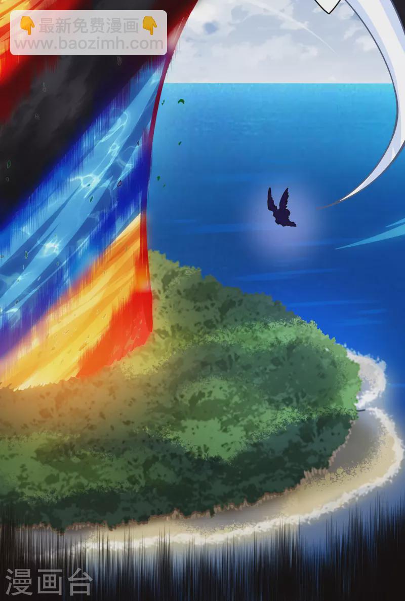 封·禁神錄 - 第282話 被吸入陣 - 3