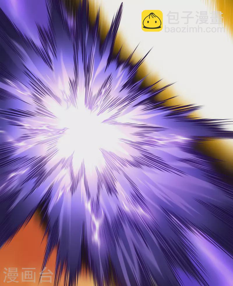 封·禁神錄 - 第284話 三相封魔 - 3