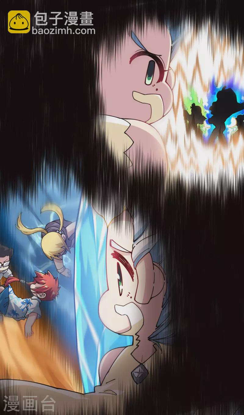 封·禁神錄 - 第284話 三相封魔 - 2