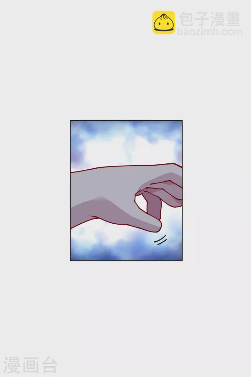 封·禁神錄 - 第286話 校運會 - 3