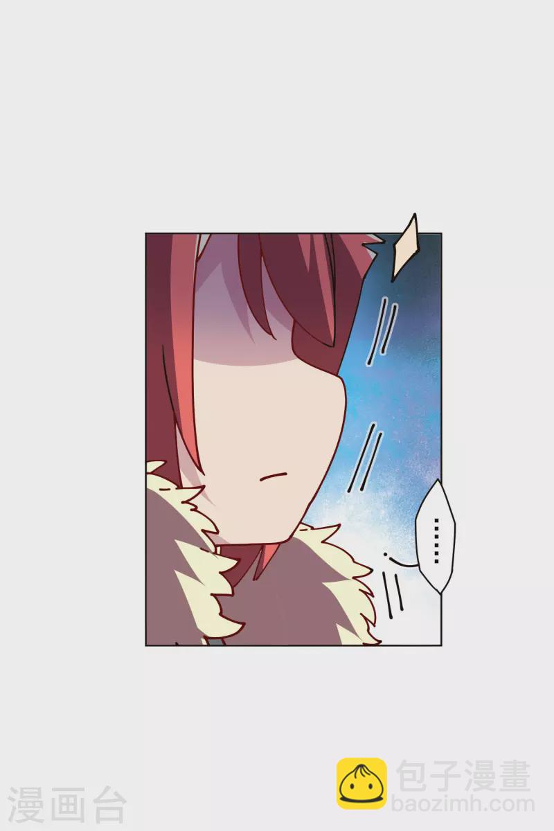 封·禁神錄 - 第286話 校運會 - 1