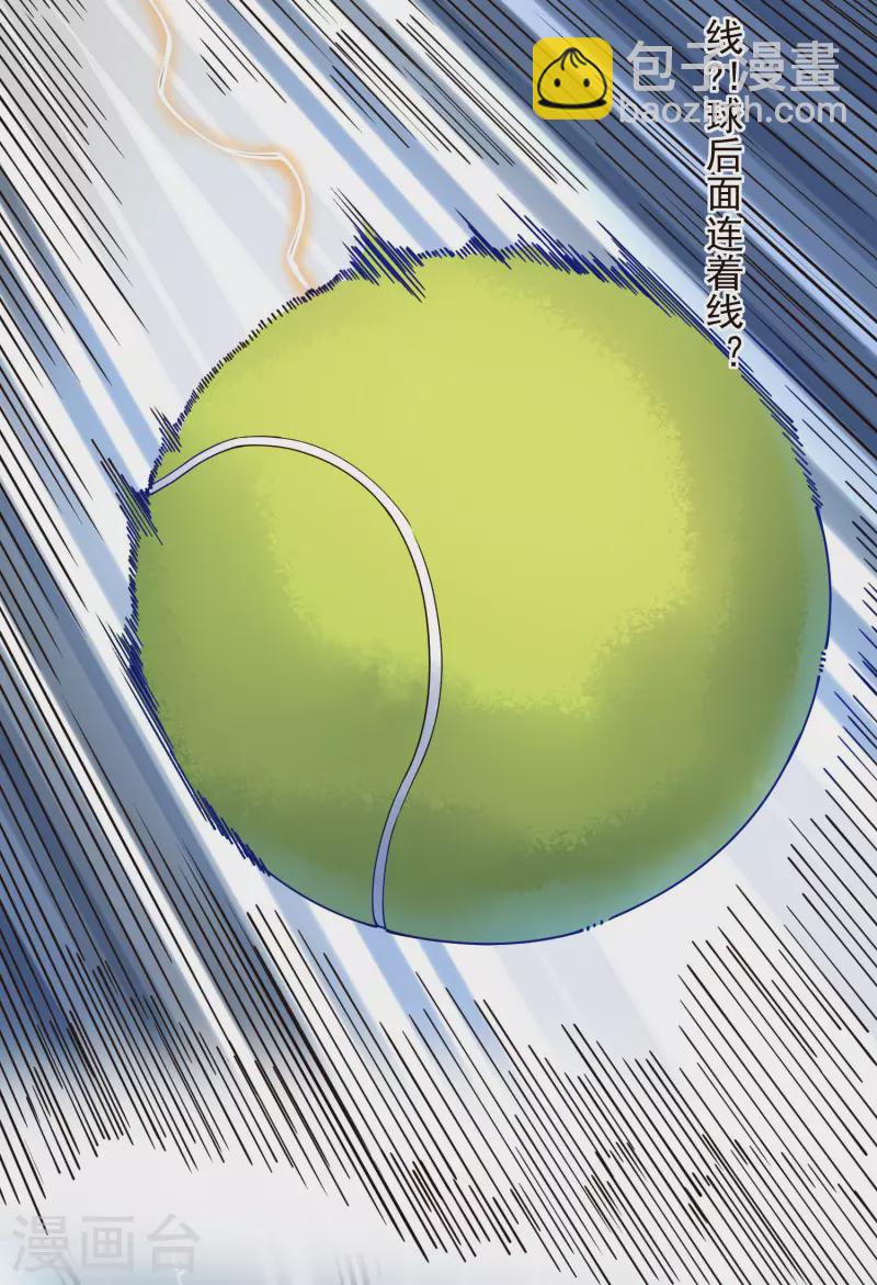 封·禁神錄 - 第290話 老師上場 - 1