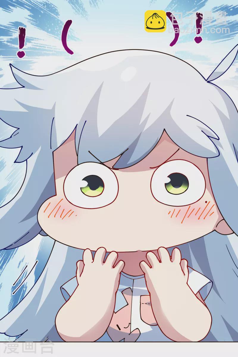 封·禁神錄 - 第292話 留宿竹屋 - 7