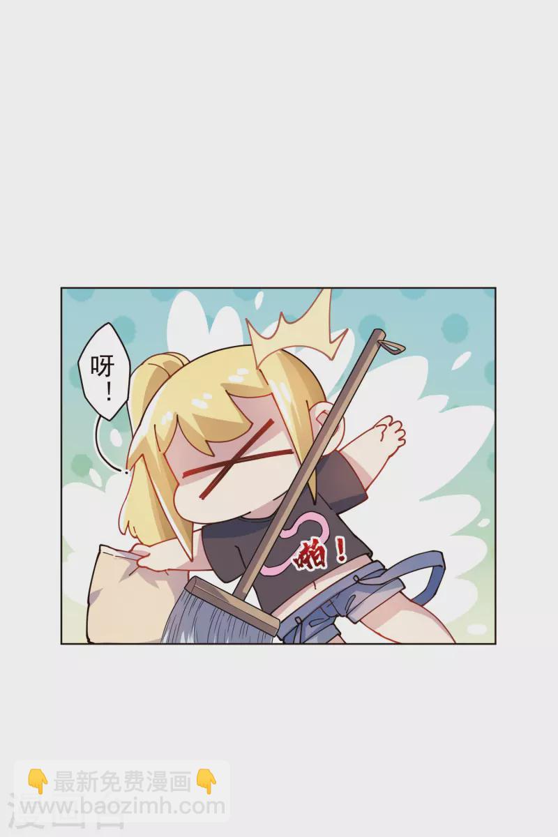 封·禁神錄 - 第292話 留宿竹屋 - 2