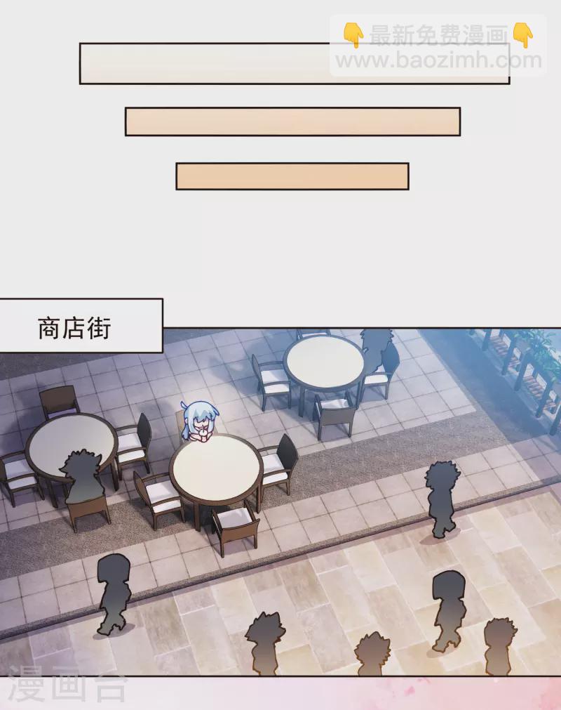 封·禁神錄 - 第294話 壞狗 - 5