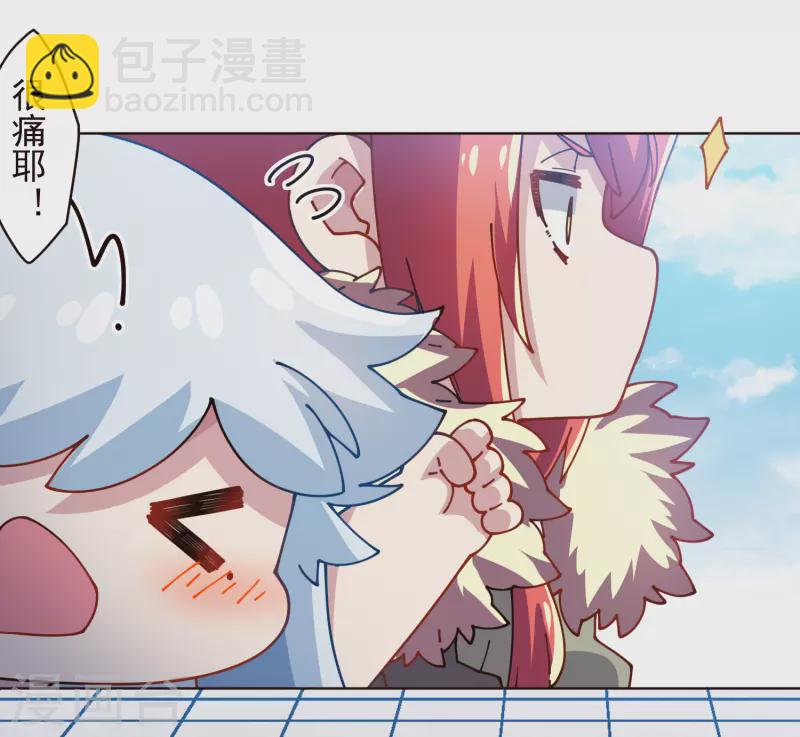 封·禁神錄 - 第294話 壞狗 - 4